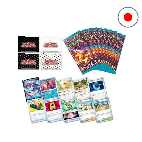 pokemon deck builder box